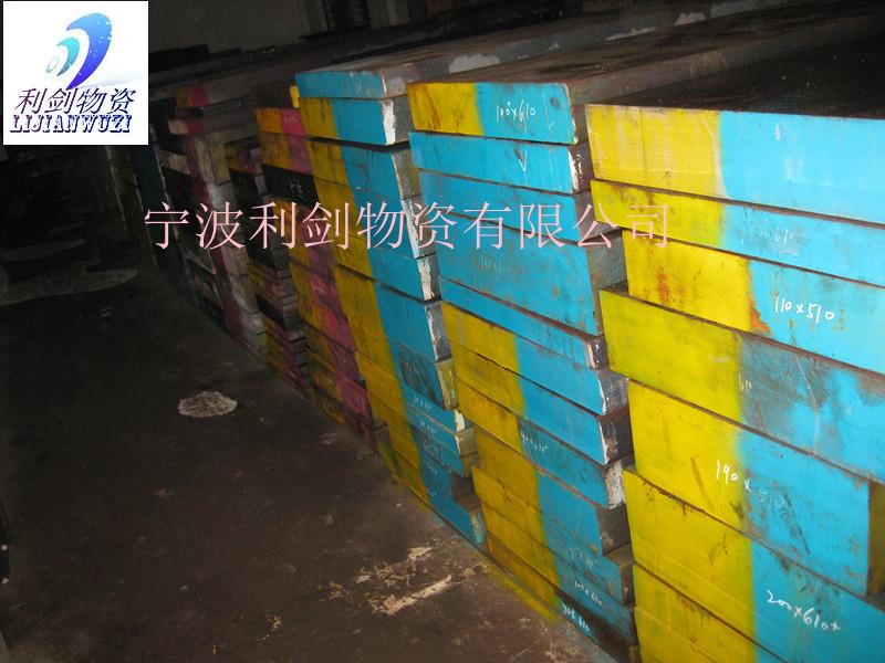 4cr5mosiv1優(yōu)質(zhì)模具鋼哪里便宜