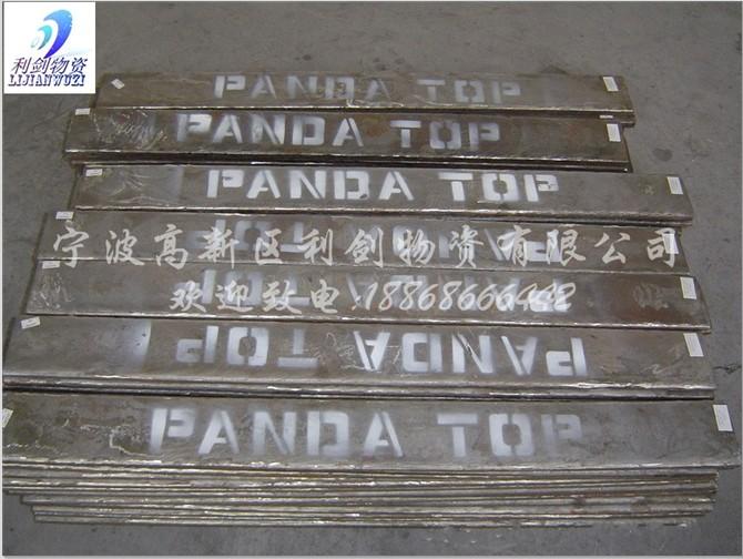 寧波供應(yīng)50cr的機械性能50Cr圓棒