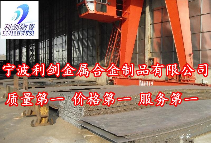 供應S50C易切削鋼