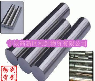 供應(yīng)美國肯納鎢鋼CD-750