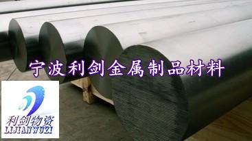 硬質(zhì)合金YG圖片/硬質(zhì)合金YG樣板圖 (3)