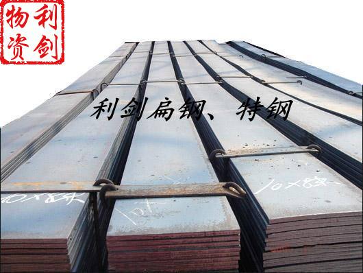 供應(yīng)20Cr合金結(jié)構(gòu)鋼20Cr合結(jié)鋼
