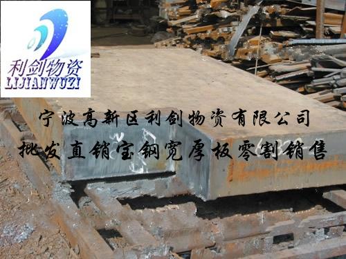 利劍批發(fā)供應(yīng)35無縫鋼管性能