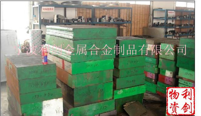 鎢鋼硬質(zhì)合金鋼圖片/鎢鋼硬質(zhì)合金鋼樣板圖 (3)