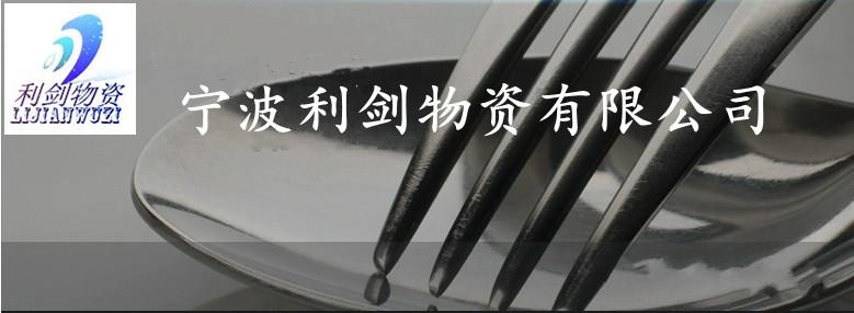 供應(yīng)進(jìn)口鎢鋼厚板CD-KR466硬質(zhì)合金