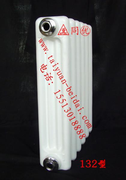 供應(yīng)山西鑄鐵暖氣片同字牌廠家直銷批發(fā)