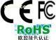 供应太阳能灯CE）FCC）ROHS）UL认证图片