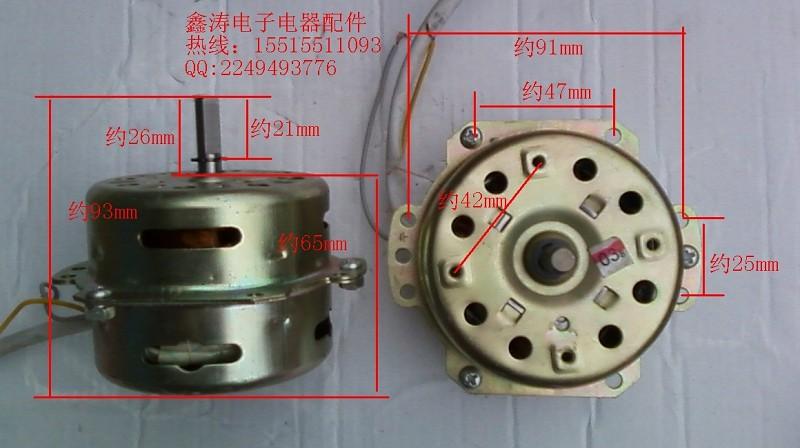 供應(yīng)原裝先鋒空調(diào)扇電機(jī)聯(lián)創(chuàng)空調(diào)扇馬達(dá)