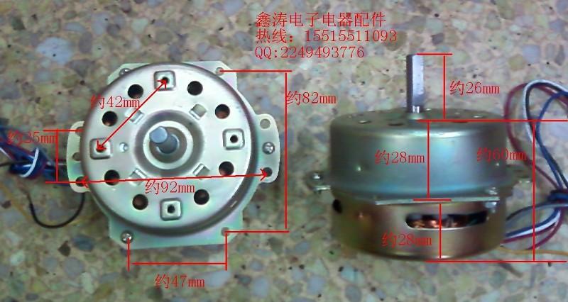 供應(yīng)原裝美的空調(diào)扇電機(jī)水冷電風(fēng)扇馬達(dá)