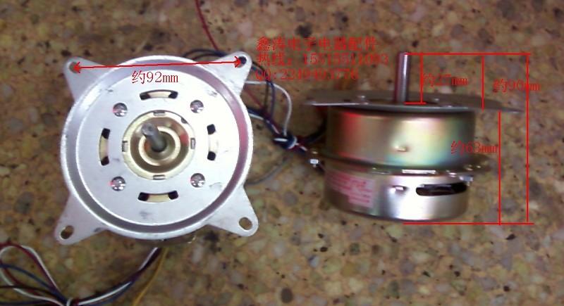 供應(yīng)原裝美的空調(diào)扇電機(jī)水冷電風(fēng)扇馬達(dá)