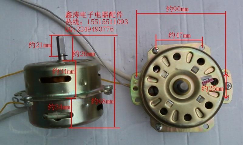 供應(yīng)原裝先鋒空調(diào)扇電機(jī)聯(lián)創(chuàng)空調(diào)扇馬達(dá)