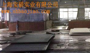 切割鋼板W6MO5CR4V2鋼板圓鋼圖片
