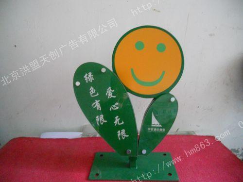 供應(yīng)洪盟標(biāo)識有趣的草地告示牌