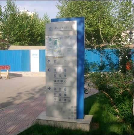 供應(yīng)名人名句展示牌/溫馨標(biāo)語提示牌