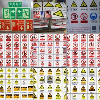 供應總平面圖/總平面圖廠家/室內(nèi)公告欄/溫馨提示