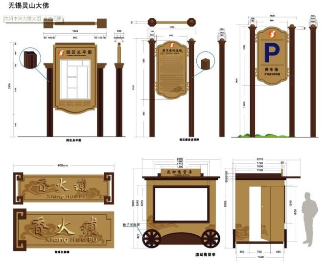 供應(yīng)北京洪盟標(biāo)識(shí)公司 學(xué)校標(biāo)識(shí) 景區(qū)標(biāo)識(shí) 景區(qū)標(biāo)識(shí)系統(tǒng)
