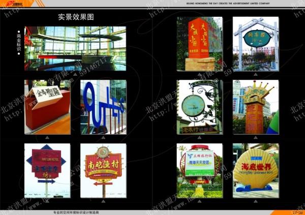 供應洪盟標識專業(yè)制作商務酒店門牌,快捷酒店門牌,酒店門牌制作,酒店客