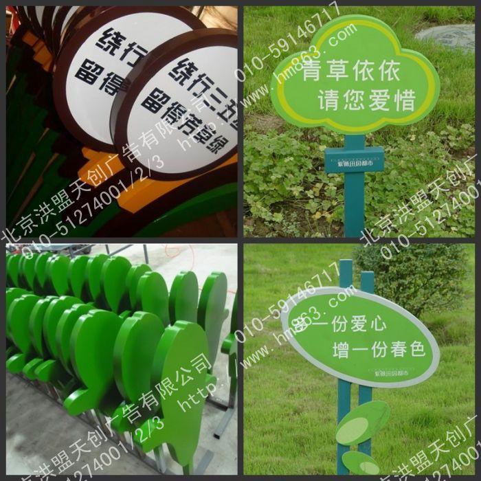 供應海豚草地牌供應商