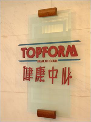 五星級(jí)酒店標(biāo)識(shí)/酒店標(biāo)識(shí)系統(tǒng)圖片