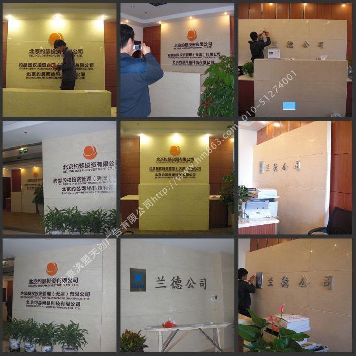 ≮洪盟*原創(chuàng)≯校園環(huán)境標(biāo)識設(shè)計≒校園環(huán)境標(biāo)識設(shè)計教案≒美術(shù)校園環(huán)境