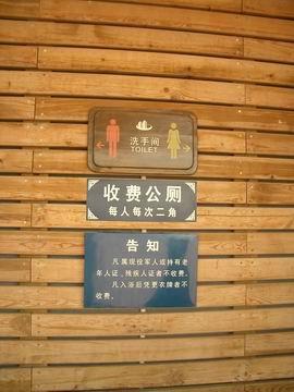 北京旅游景区标识制作厂家供应北京旅游景区标识制作厂家有哪些？