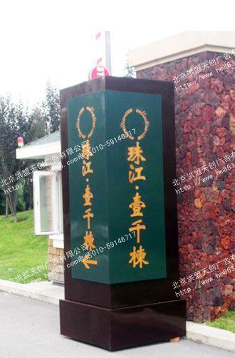 供應(yīng)洪盟標(biāo)識(shí)酒店標(biāo)識(shí)標(biāo)牌/酒店標(biāo)識(shí)牌浮雕標(biāo)牌/浮雕標(biāo)識(shí)/寫字樓標(biāo)