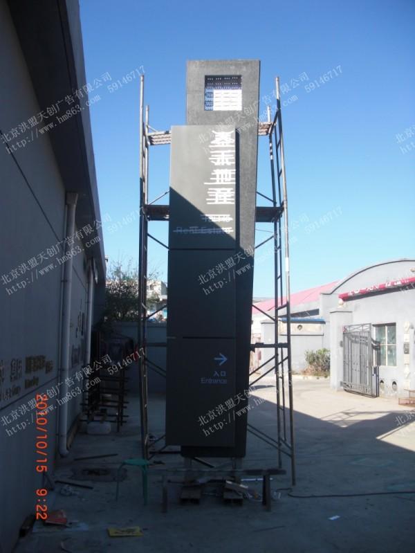 供應(yīng)溫馨提示/信報箱/設(shè)備功能牌制作