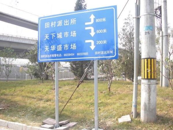 樓層指示牌/交通指示牌/酒店指示牌