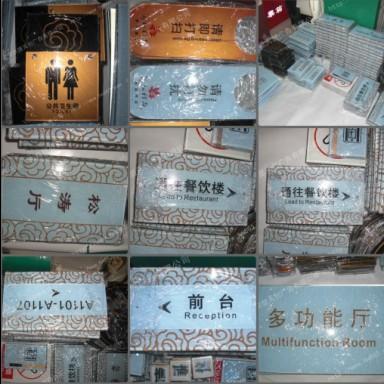 供應(yīng)北京洪盟標(biāo)識(shí)公司 學(xué)校標(biāo)識(shí) 景區(qū)標(biāo)識(shí) 景區(qū)標(biāo)識(shí)系統(tǒng)