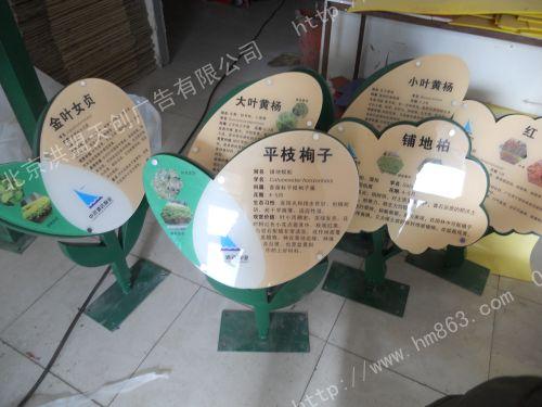 供應(yīng)熊貓、QQ企鵝、小鴨子、天線寶寶草地牌熱銷中