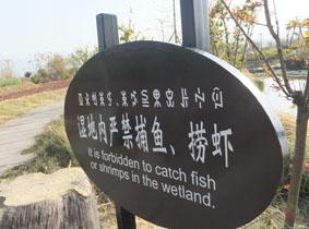 供應草地牌經(jīng)銷商/草地牌批發(fā)/木質(zhì)標牌/草地牌批發(fā)