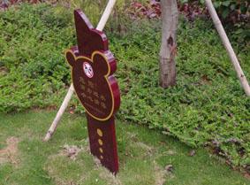 溫馨提示牌圖片/溫馨提示牌樣板圖 (4)