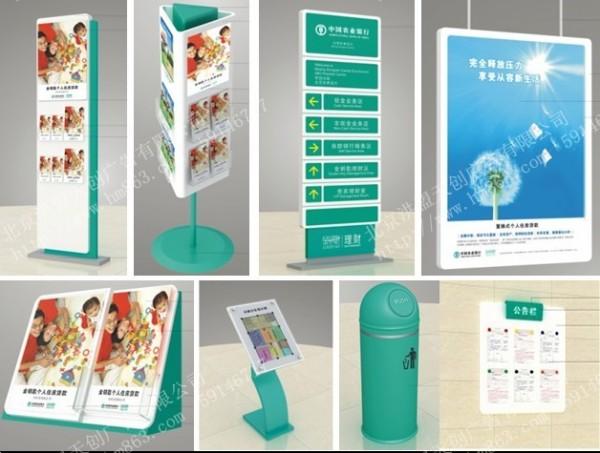 供應(yīng)北京銀行標(biāo)識(shí)標(biāo)牌制作廠家工商農(nóng)業(yè)銀行標(biāo)識(shí)標(biāo)牌制作廠家