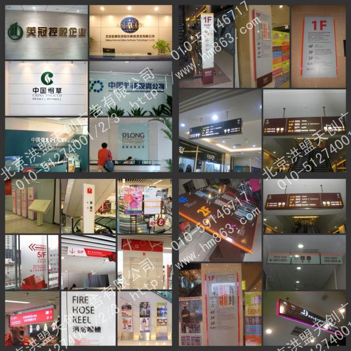 供應(yīng)洪盟標(biāo)識(shí)購(gòu)物中心標(biāo)識(shí)導(dǎo)向系統(tǒng) 商業(yè)地產(chǎn)導(dǎo)示系統(tǒng)設(shè)計(jì) 導(dǎo)示系統(tǒng)設(shè)計(jì)