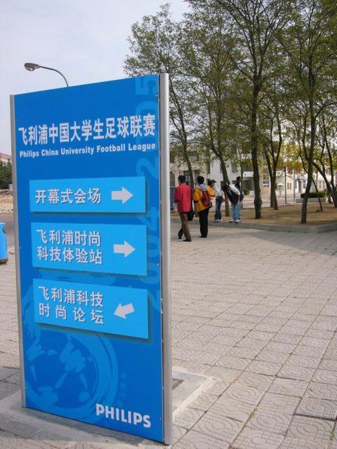 供應(yīng)名人名句展示牌/溫馨標(biāo)語提示牌