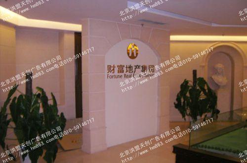 供應logo墻制作logo墻設計logo墻