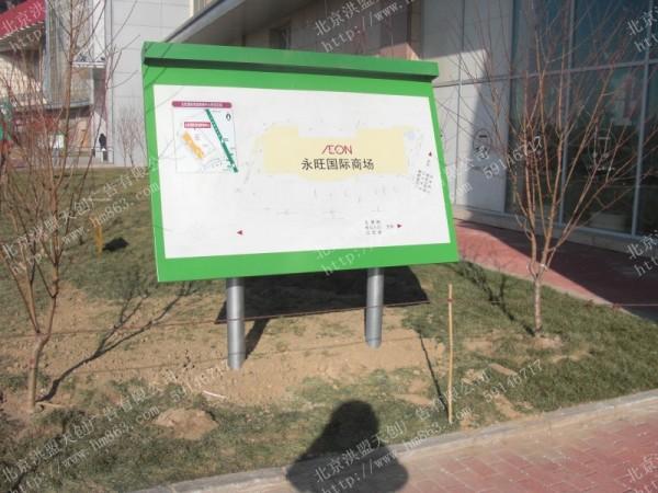 供應洪盟標識專業(yè)制作商務酒店門牌,快捷酒店門牌,酒店門牌制作,酒店客