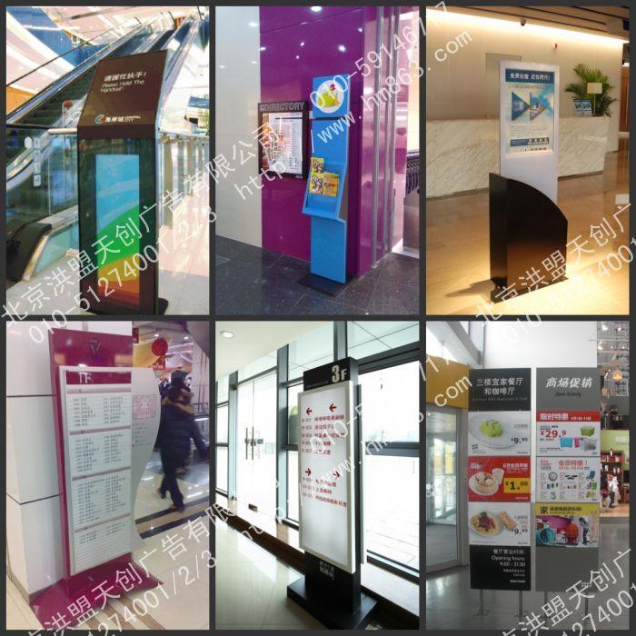 供應(yīng)洪盟標(biāo)識(shí)購(gòu)物中心標(biāo)識(shí)導(dǎo)向系統(tǒng) 商業(yè)地產(chǎn)導(dǎo)示系統(tǒng)設(shè)計(jì) 導(dǎo)示系統(tǒng)設(shè)計(jì)