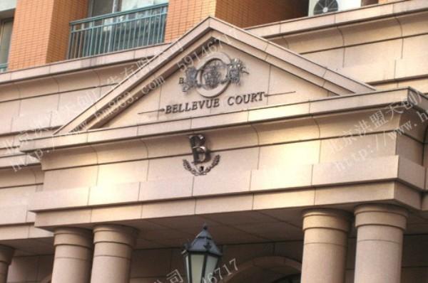 供應(yīng)溫馨提示/信報箱/設(shè)備功能牌制作