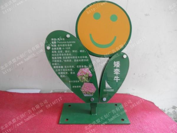 供應海豚草地牌供應商