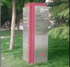 供應(yīng)名人名句展示牌/溫馨標(biāo)語提示牌