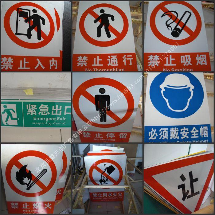 ≮洪盟*原創(chuàng)≯校園環(huán)境標(biāo)識設(shè)計≒校園環(huán)境標(biāo)識設(shè)計教案≒美術(shù)校園環(huán)境