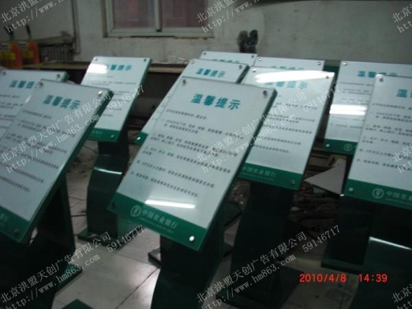 供應(yīng)農(nóng)業(yè)銀行標牌燈箱標牌圖片廠家