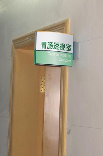 *簡介標(biāo)牌、各類用途的宣傳欄