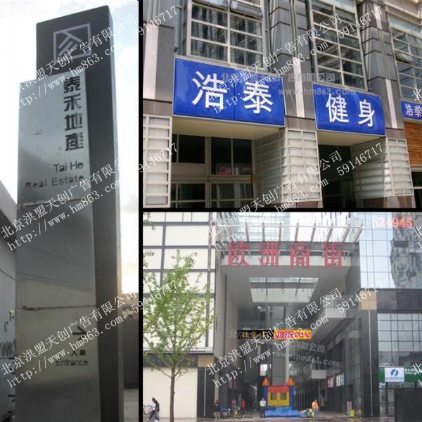 草地環(huán)保牌/貴樹種樹名牌圖片/草地環(huán)保牌/貴樹種樹名牌樣板圖 (3)