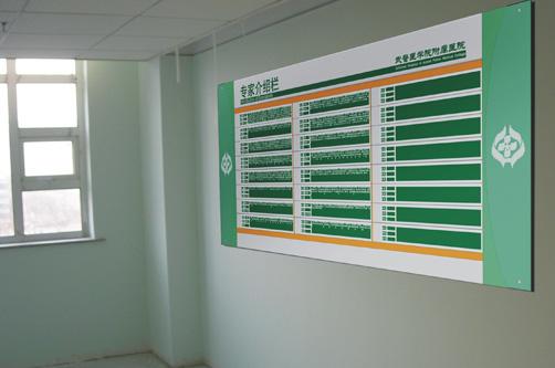 *簡介標(biāo)牌、各類用途的宣傳欄