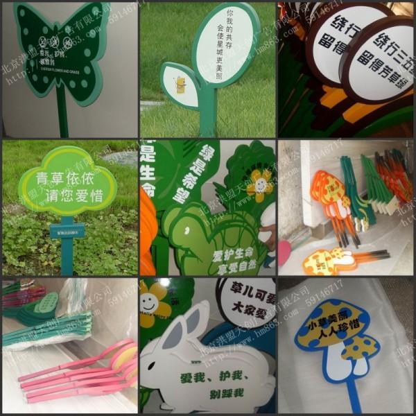 供應海豚草地牌供應商