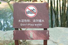 供應(yīng)花草牌草地牌樣式