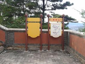 景點(diǎn)說(shuō)明牌（或區(qū)域?qū)в螆D）要說(shuō)明（或標(biāo)出）景點(diǎn)名稱