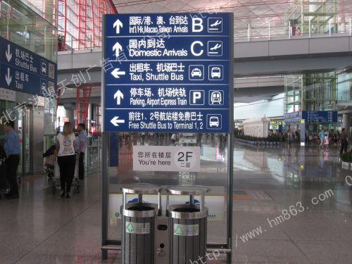 樓層指示牌/交通指示牌/酒店指示牌